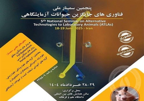 بانک خون بندناف رویان حامی پنج...